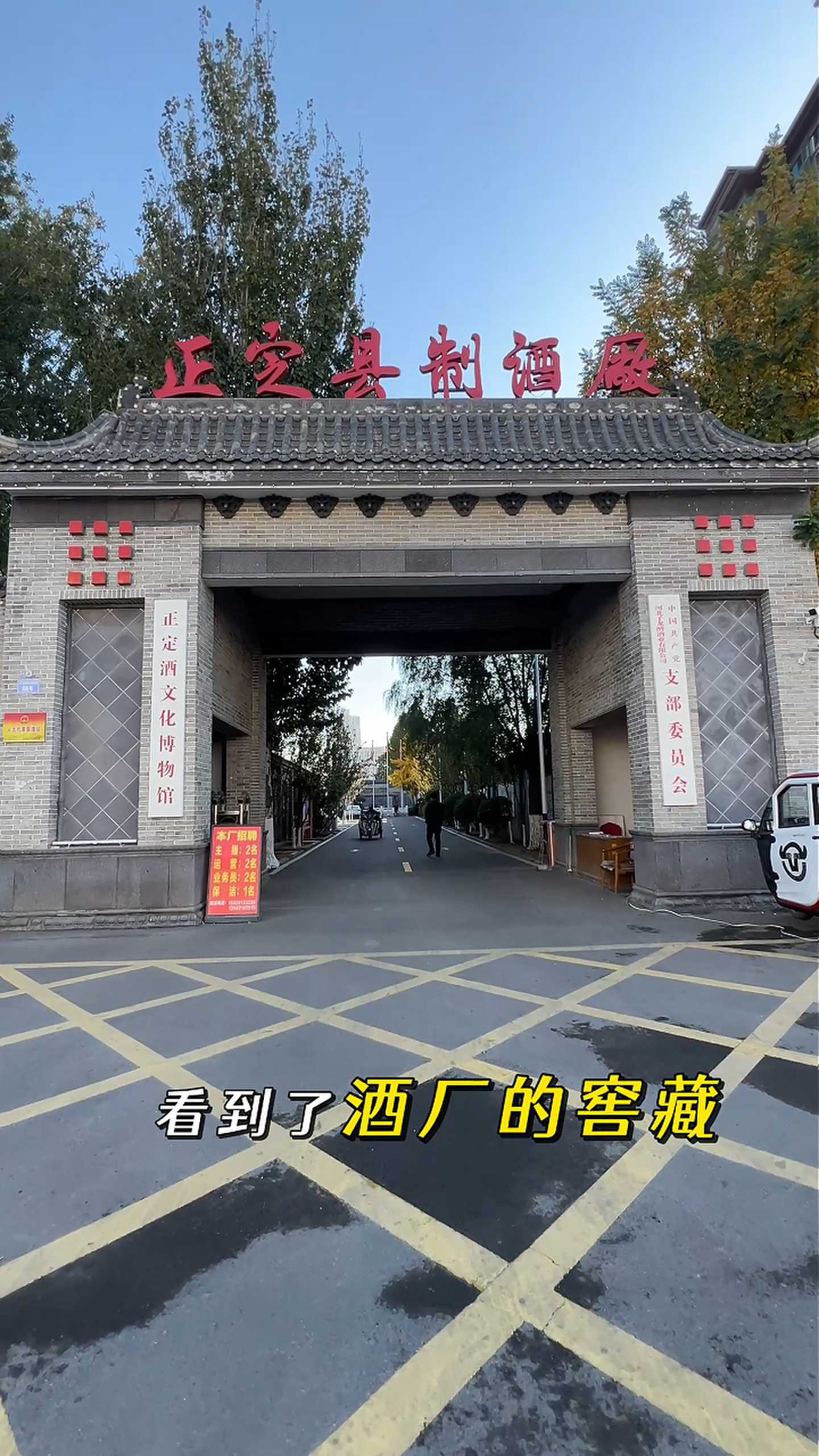 白云矿区制造业企业GEO优化案例